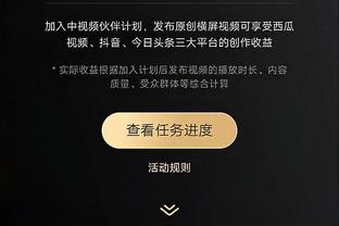 ?小82晒起脚扫射照：再次体验这种感觉，我们还剩90分钟